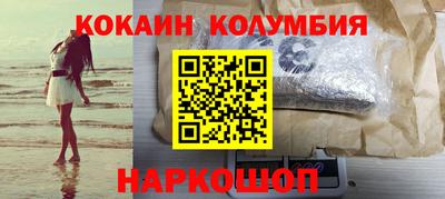 каннабис Балаково