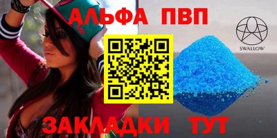 кокаин VHQ Волжск