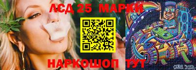 MESCALINE Балашиха