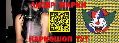 MESCALINE Балашиха