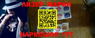 каннабис Балаково