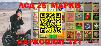 MESCALINE Балахна