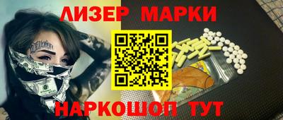 MESCALINE Балашиха