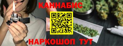 каннабис Балаково