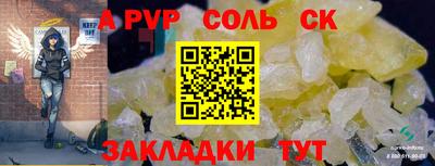 кокаин VHQ Волжск