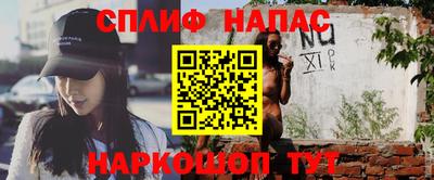 каннабис Балаково