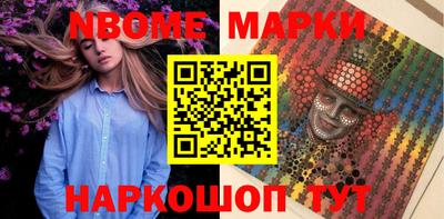 MESCALINE Балашиха