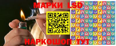 каннабис Балаково