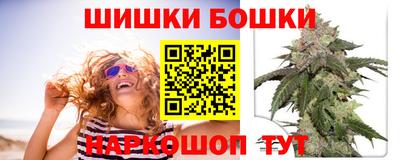 MESCALINE Балахна