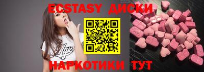 не бодяженный Волгодонск