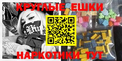 таблы Волжский