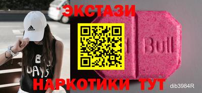 кокаин VHQ Волжск