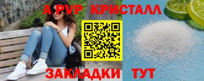 таблы Волжский