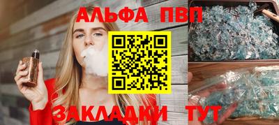 каннабис Балаково