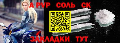 кокаин VHQ Волжск