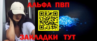 каннабис Балаково