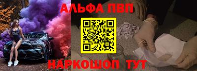 каннабис Балаково