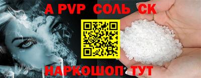 таблы Волжский