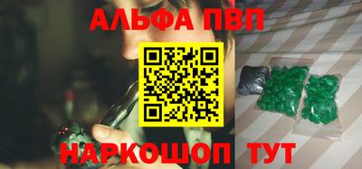 кокаин VHQ Волжск