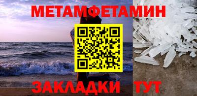 таблы Волжский