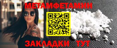 таблы Волжский