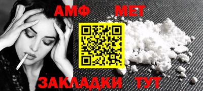 таблы Волжский
