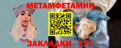 кокаин VHQ Волжск