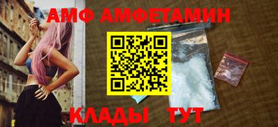 кокаин VHQ Волжск