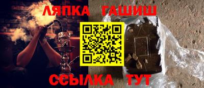 таблы Волжский