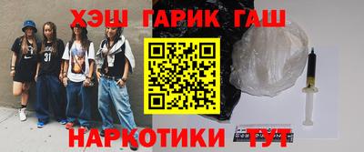 MESCALINE Балахна