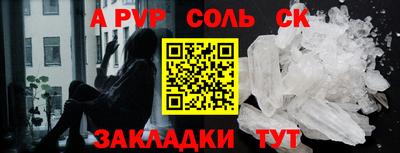 кокаин VHQ Волжск