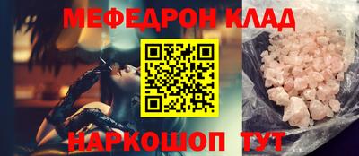 кокаин VHQ Волжск