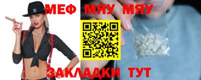 MESCALINE Балашиха