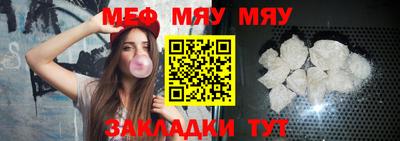 MESCALINE Балахна