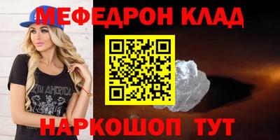 таблы Волжский