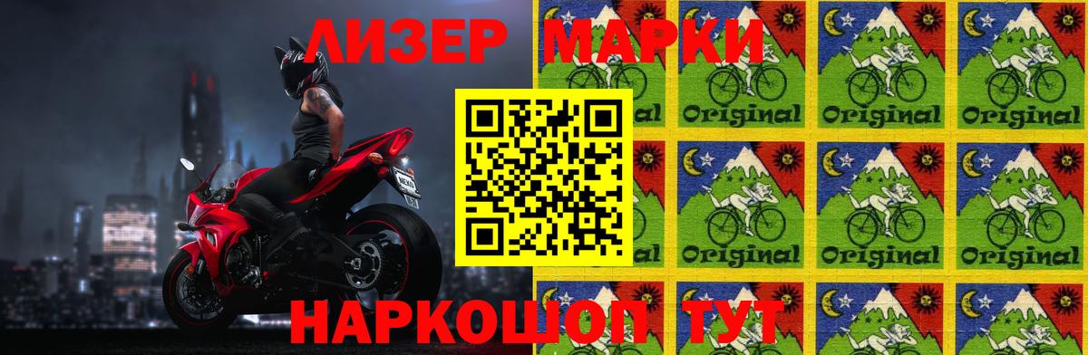 LSD-25 экстази ecstasy Горячий Ключ