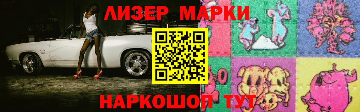 LSD-25 экстази кислота  Лсд 25 экстази кислота  Вход с VPN  Горячий Ключ 