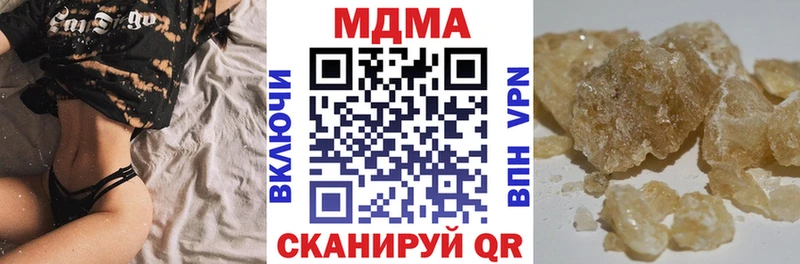 МДМА кристаллы  как найти   Горячий Ключ 
