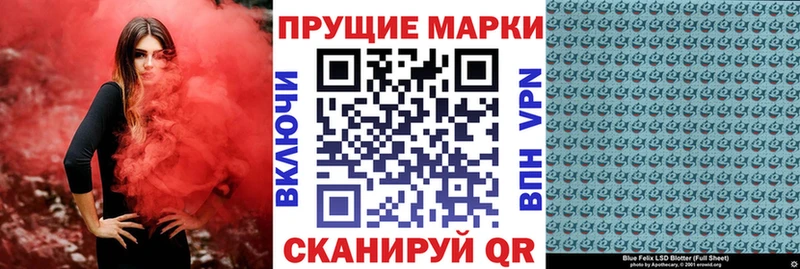 Наркотические марки 1,5мг Горячий Ключ