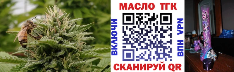 hydra   продажа наркотиков  мориарти наркотические препараты  ТГК вейп с тгк  Горячий Ключ 