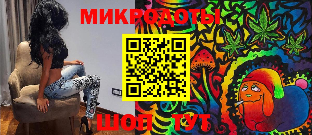 Галлюциногенные грибы прущие грибы Горячий Ключ