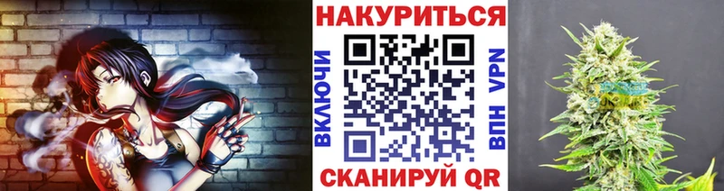 Каннабис план  магазин  наркотиков  блэк спрут как зайти  Горячий Ключ 