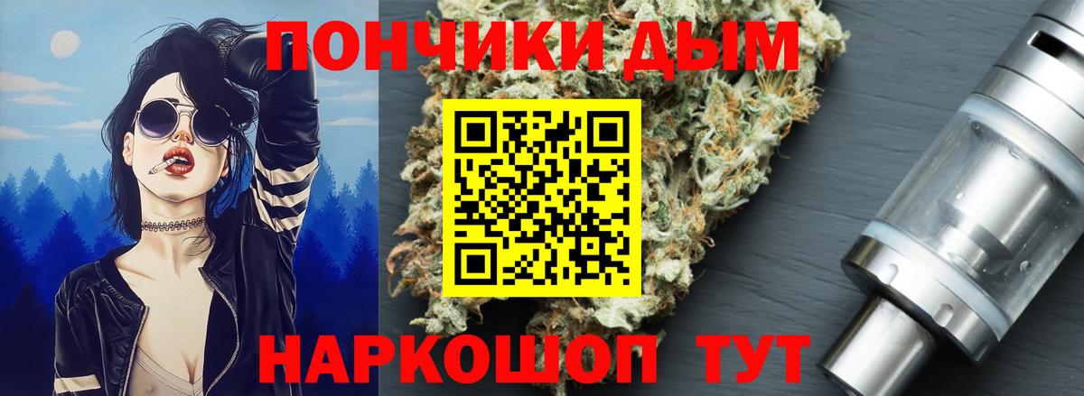 Канабис OG Kush Горячий Ключ
